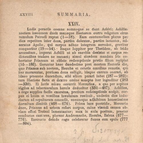 17,5 x 11 εκ. Δεμένο με το GR-OF CA CL.4.7.
2 σ. χ.α. + ΧΧVIII σ. + 504 σ. + 2 σ. χ.α., όπ�